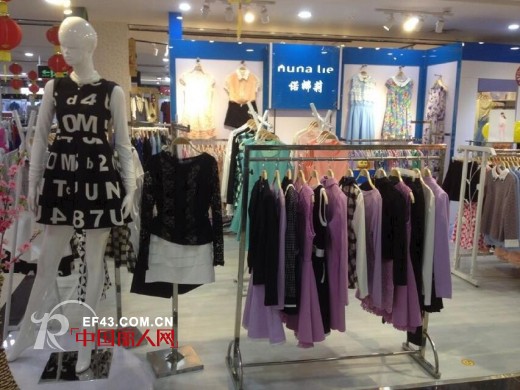 热烈祝贺诺娜莉深圳市光明新区kkpark购物广场新店开业