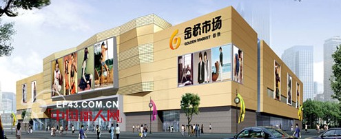 南京金桥服装批发市场介绍
