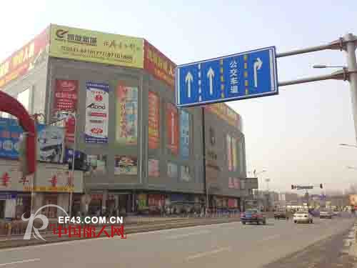 南京四季红服装批发市场地址