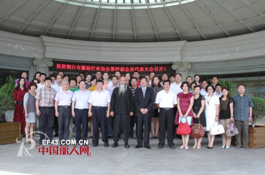 市服装行业协会第四届会员代表大会盛大召开