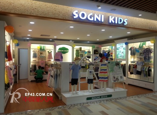 卓维乐（sognikids）
