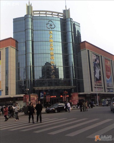 武汉汉正街服装市场怎么样  发展历史是什么