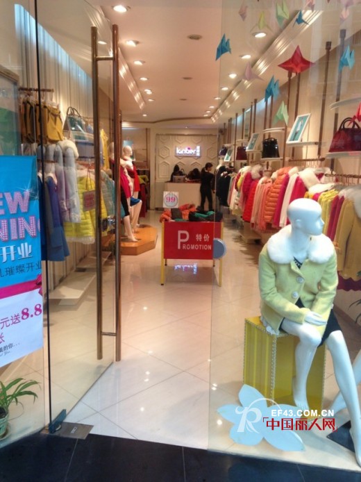 热烈祝贺深圳蓝缇儿女装进驻江西九江