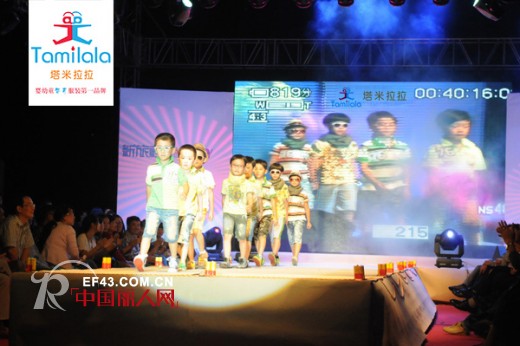 塔米拉拉 - TAMILALA