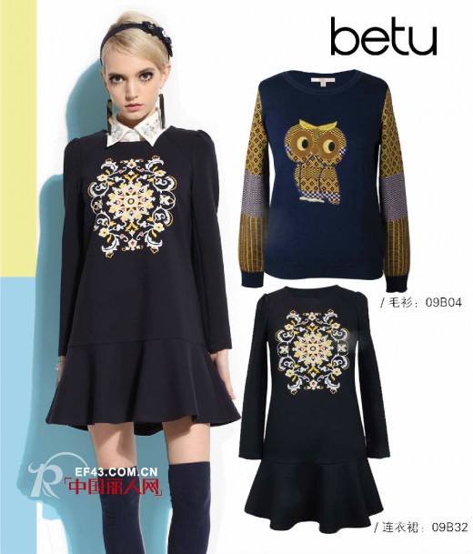 【betu Fashion Icon】伊周潮物馆推荐:穿上betu 叫我优雅大小姐