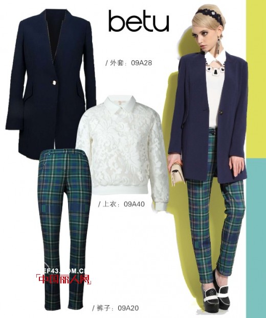 【betu Fashion Icon】伊周潮物馆推荐:穿上betu 叫我优雅大小姐