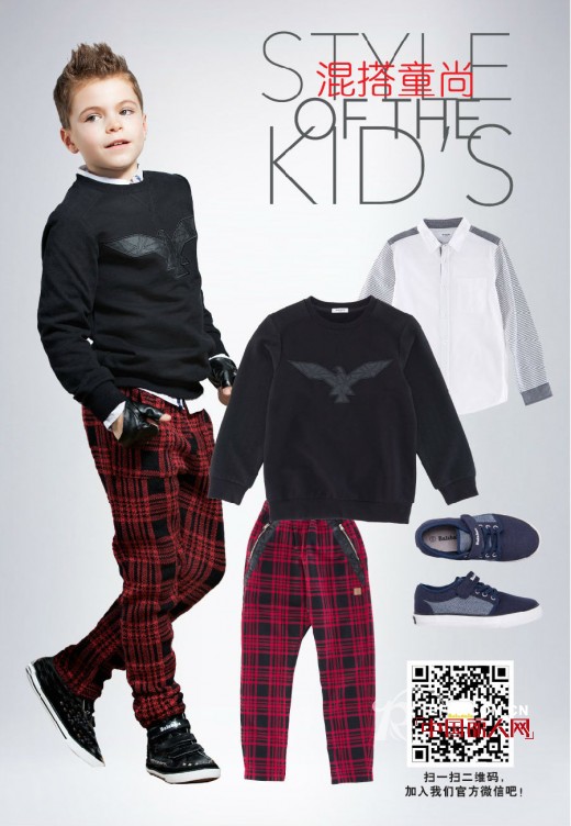 巴拉巴拉秋装个性服装 男童调皮穿搭