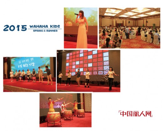 娃哈哈童装“塑色雨林”2015春夏新品发布会圆满落幕