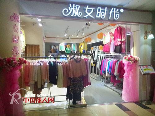 突破10万!淑女时代山东尚街店开张首月旗开得胜!