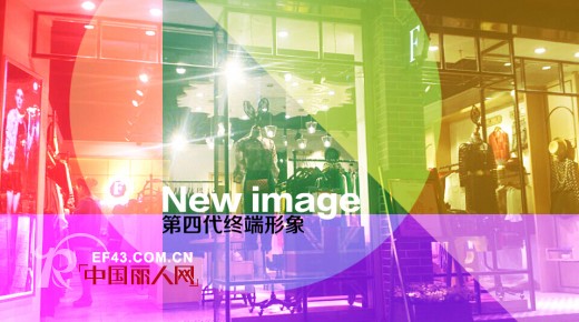 时尚自由点 -Free point.