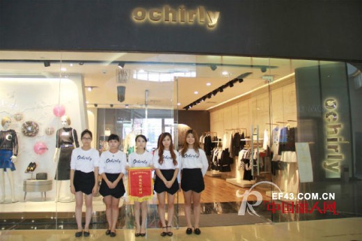 恭喜普宁客户刘总,betu,欧时力等店铺成为购物中心的季度销售冠军