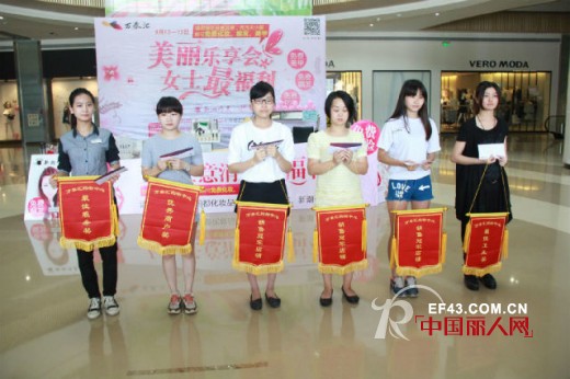 恭喜普宁客户刘总,betu,欧时力等店铺成为购物中心的季度销售冠军