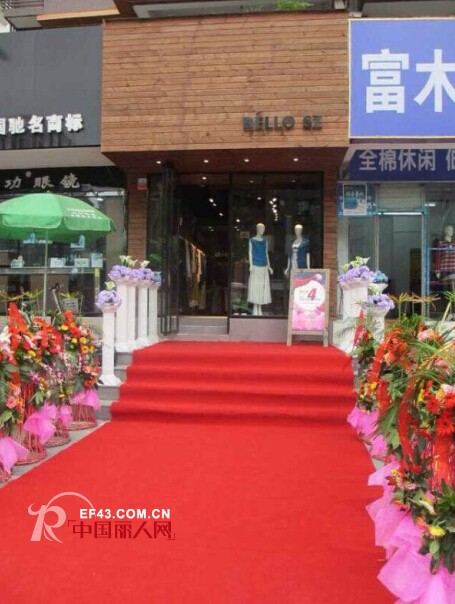 贝洛安—BELLO ANN