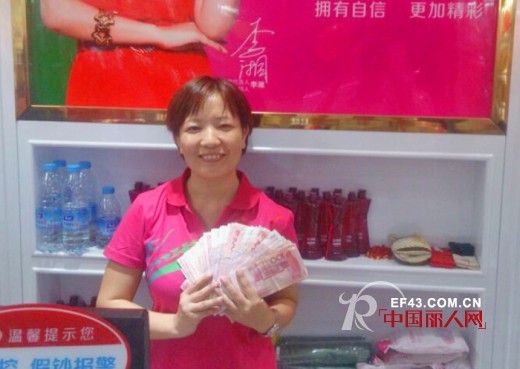 热烈祝贺女人100品牌内衣海南三亚月川店隆重开业