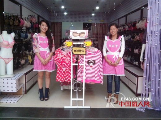 恭喜帕莉秀内衣品牌福建加盟商续签第三年合同