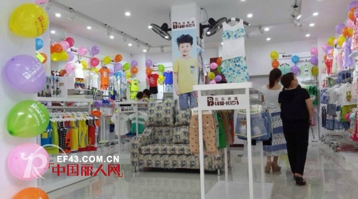 贺:贝乐依娃广西武鸣县,博济县,隆林县专卖店开业大吉