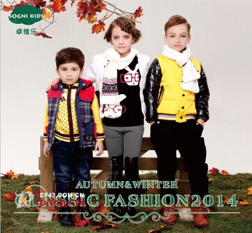 携手恒大,卓维乐童装开启战略发展新篇章