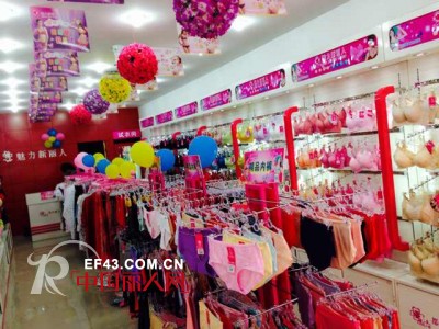 加盟魅力新丽人怎么样?魅力新丽人内衣好吗?