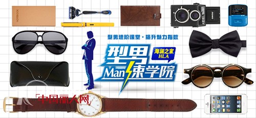 型男服装怎么搭配 型男服装搭配技巧 提升你的魅力指数