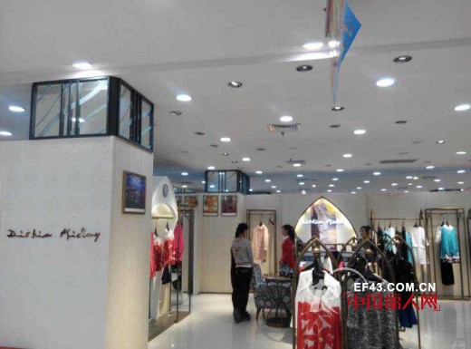 祝贺:迪斯廷.凯河南平顶山双丰购物广场店开业大吉