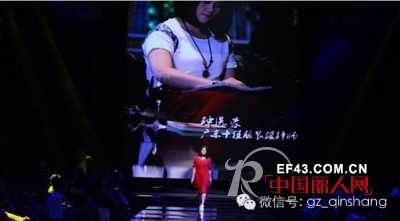 亲尚品牌创始人之一,亲尚执行董事钟选蓉女士被评选为广东省十佳服装设计师