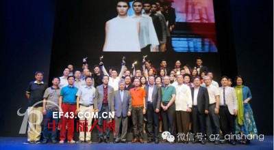 亲尚品牌创始人之一,亲尚执行董事钟选蓉女士被评选为广东省十佳服装设计师