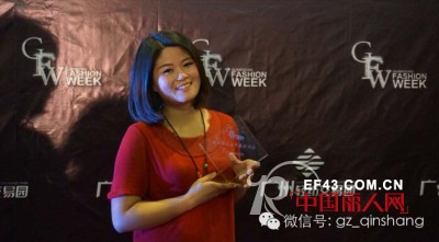 亲尚品牌创始人之一,亲尚执行董事钟选蓉女士被评选为广东省十佳服装设计师