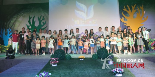 春彩·萌发 2015善童服饰春夏新品发布会圆满落幕