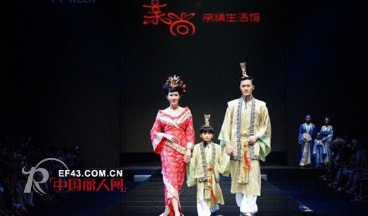 【广东时装周】和合——亲尚2015春夏新品发布会成功举办