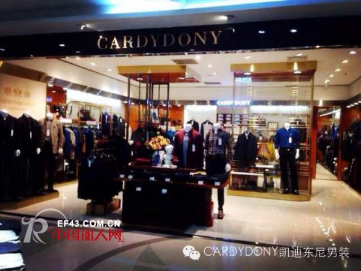 喜迎凯迪东尼CARDYDONY大连新玛特店十三周年店庆钜惠活动!