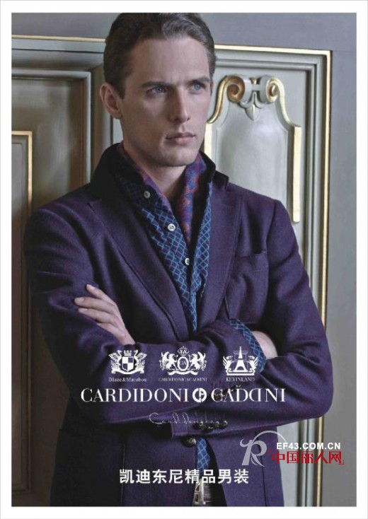 喜迎凯迪东尼CARDYDONY大连新玛特店十三周年店庆钜惠活动!