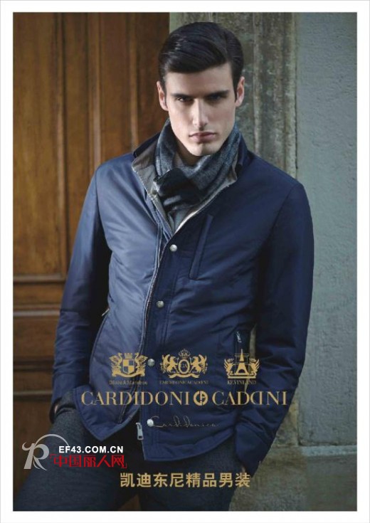 喜迎凯迪东尼CARDYDONY大连新玛特店十三周年店庆钜惠活动!