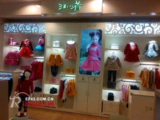 汪小荷-wangxiaohe