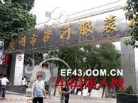 广东沙河服装批发市场在哪里？沙河服装批发市场地址是什么？