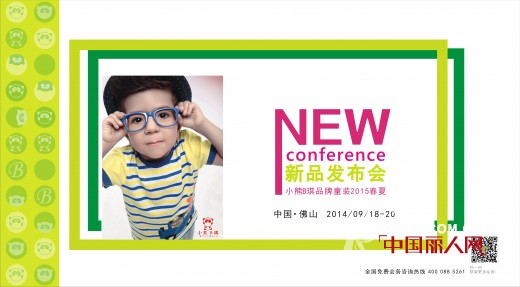 小熊B琪 - BEAR BEST