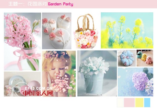 倒计时 小熊B琪童装品牌2015春夏新品发布会看点介绍