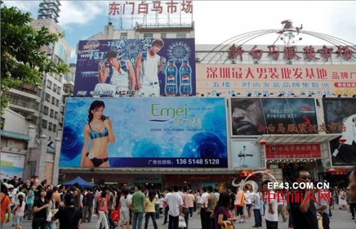 东门白马服装市场在哪里？广东深圳东门白马服装市场