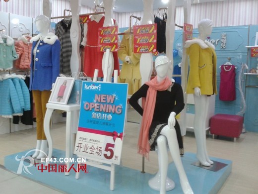 热烈祝贺蓝缇儿女装进驻深圳市宝安区缤纷广场店