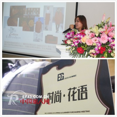 DEG 15年春夏  时尚·花语的律动