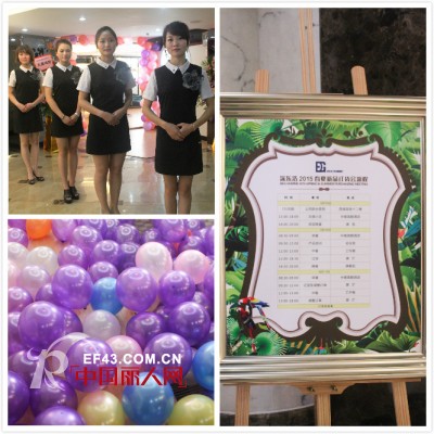 DEG 15年春夏  时尚·花语的律动