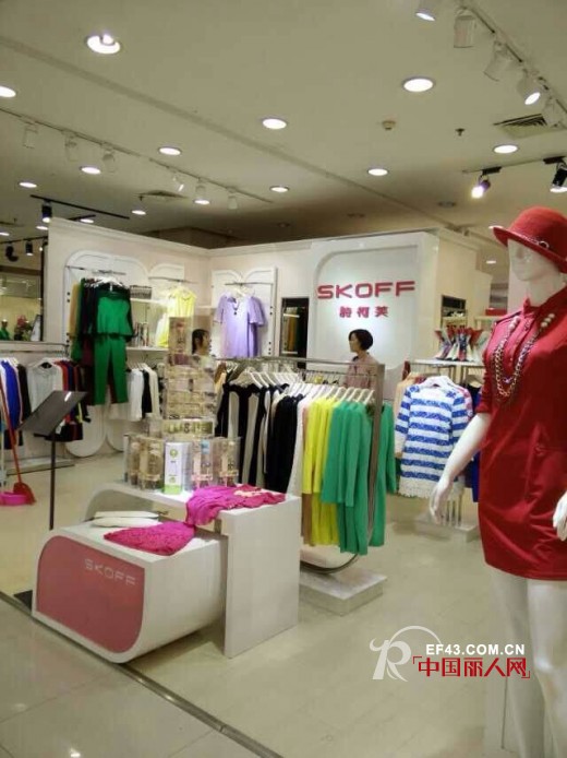 SKOFF-诗柯芙