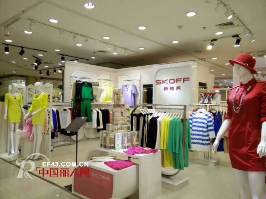 恭贺:诗柯芙女装东莞长安天虹新店隆重开业