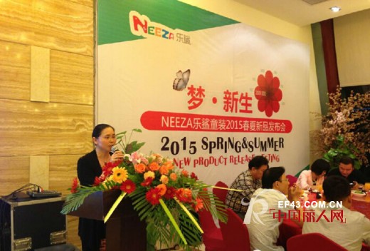 NEEZA乐鲨2015春夏新品发布会华美绽放