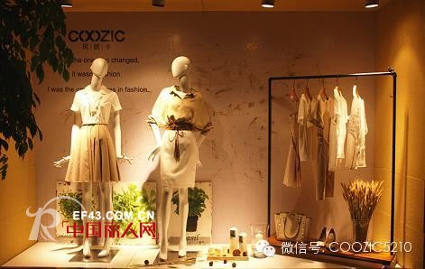 恭贺:珂妮卡2015“理想主义”春季新品订货会圆满成功