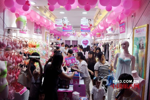 【新店庆贺】黛淇内衣深圳罗湖泥岗店隆重开业