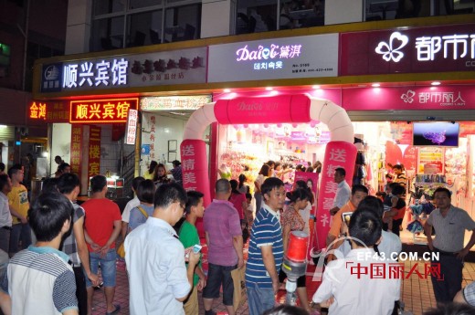 【新店庆贺】黛淇内衣深圳罗湖泥岗店隆重开业