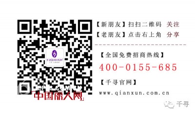 千寻头饰|美丽向前冲——山东培训会暨品牌说明会