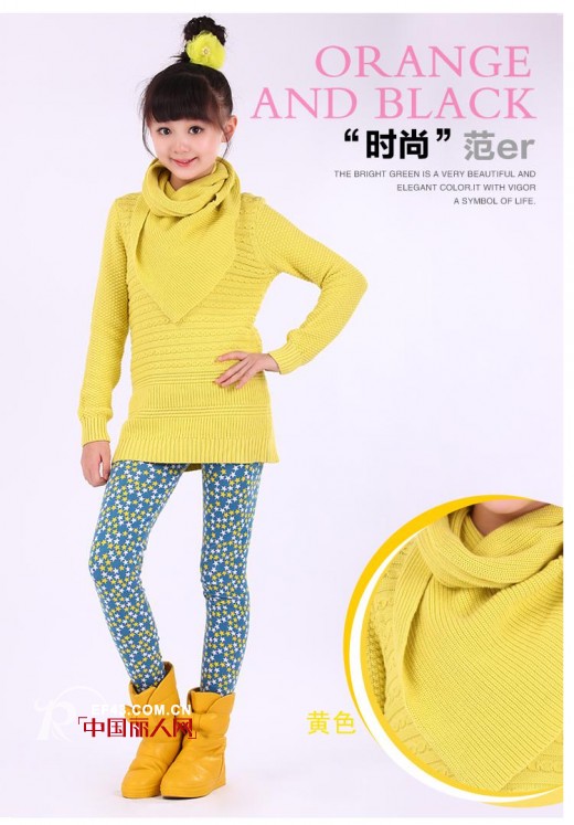 越位少年装-offside