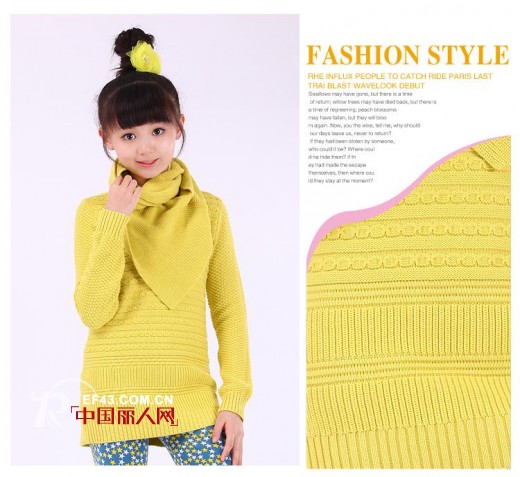 “OFFSIDE 越位”,让大孩子在秋季收获温暖