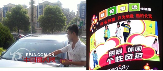 越位少年装-offside